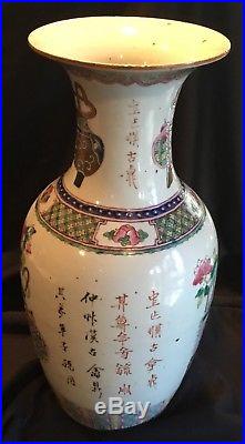 NO RESERVE Large Antique Chinese Famille Verte Porcelain Vase with Calligraphy