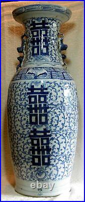 Nice Large 19th C Chinese Blue White Porcelain Double Happiness Vase 24 Tall