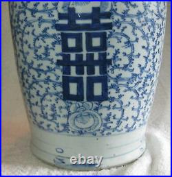 Nice Large 19th C Chinese Blue White Porcelain Double Happiness Vase 24 Tall