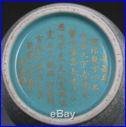 Nice Large Rare Old China Ge Kiln Porcelain Bottle Vase Marked Qian Long FA066