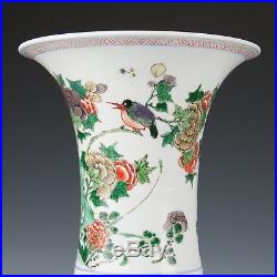 Nice large Chinese Famille verte Yenyen vase, Kangxi, early 18th century