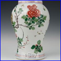 Nice large Chinese Famille verte Yenyen vase, Kangxi, early 18th century