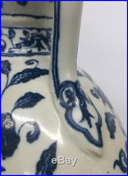 Old Chinese Blue and White Porcelain Moon Flask Vase Xuande Mark 16'' Large