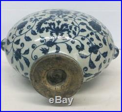 Old Chinese Blue and White Porcelain Moon Flask Vase Xuande Mark 16'' Large