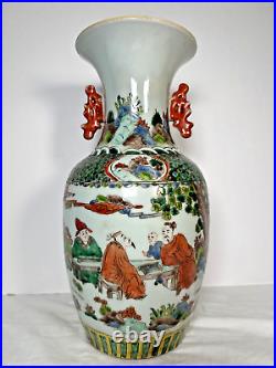 Old Chinese Vase Large Signed 16'