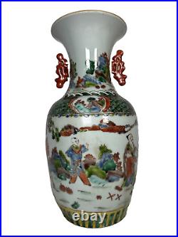 Old Chinese Vase Large Signed 16'