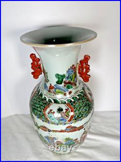 Old Chinese Vase Large Signed 16'