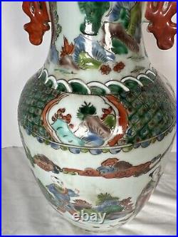 Old Chinese Vase Large Signed 16'