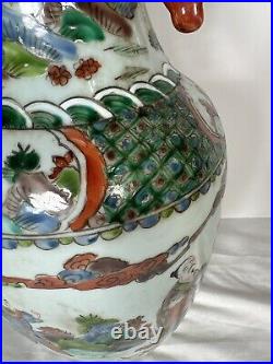 Old Chinese Vase Large Signed 16'