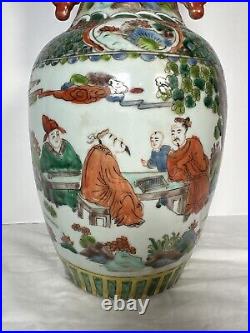 Old Chinese Vase Large Signed 16'