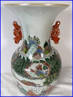 Old Chinese Vase Large Signed 16'