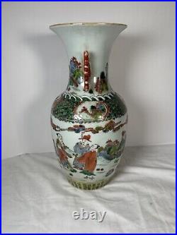 Old Chinese Vase Large Signed 16'