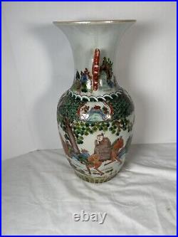 Old Chinese Vase Large Signed 16'