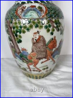 Old Chinese Vase Large Signed 16'