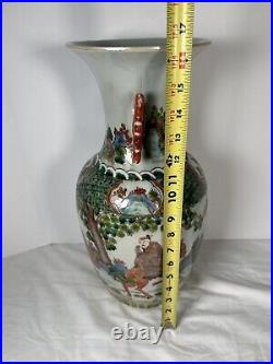 Old Chinese Vase Large Signed 16'