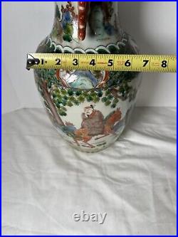 Old Chinese Vase Large Signed 16'