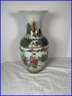 Old Chinese Vase Large Signed 16'