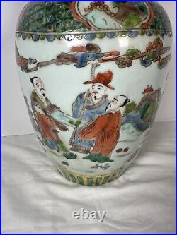 Old Chinese Vase Large Signed 16'