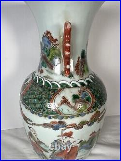 Old Chinese Vase Large Signed 16'