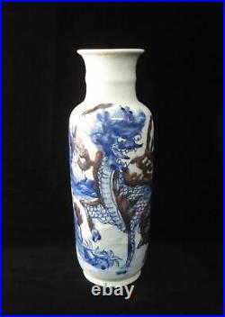 Old Large Chinese Blue White and Red Glaze Porcelain Vase KangXi Marks