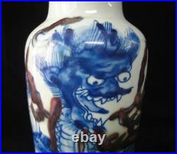 Old Large Chinese Blue White and Red Glaze Porcelain Vase KangXi Marks