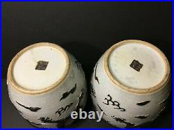 Old Large Chinese Pair GUAN Type Jars with Dragons, late Qing, 13 1/2 H