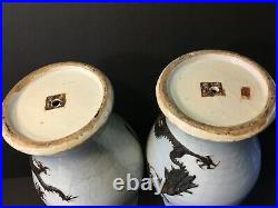 Old Large Chinese Pair GUAN Type Vases with Dragons, Qing or early, 18 1/2