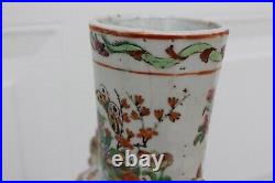 Old Qing Dynasty Antique Large Chinese Porcelain Moon Flask Vase 19H
