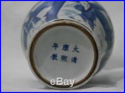 Oriental / Chinese Blue & White Porcelain Vase Large Unusual shape