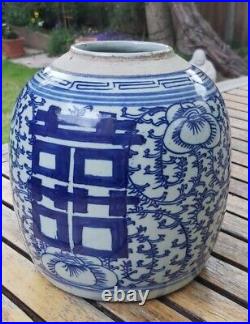 Original Antique 1880 Chinese Ginger Large Jar porcelain blue white vase H22cm