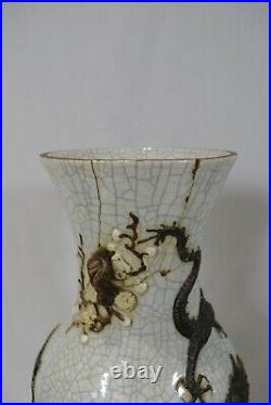 Pair 18 Large Chinese Qing Dynasty Crackle Glazed Dragon Vases Marked to Base