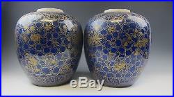 Pair 18th Century Qianlong Chinese Cobalt Blue & Gold Large Jars Qing c1750-1800