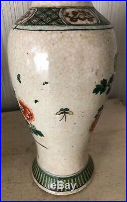 Pair Large 13.75 Antique Vintage Asian Chinese Porcelain Vases Flowers Birds