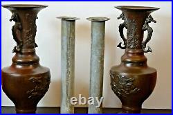 Pair Large (33cm Tall) Antique 19th Century Chinese Bronze Altar Vases, c1880