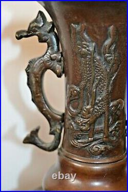 Pair Large (33cm Tall) Antique 19th Century Chinese Bronze Altar Vases, c1880