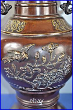 Pair Large (3.3kg) Antique 19th Century Chinese Bronze Vases, c1880