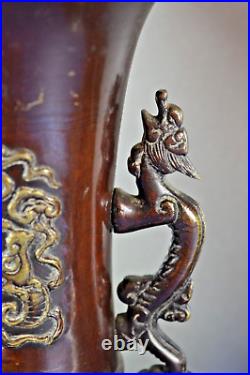 Pair Large (3.3kg) Antique 19th Century Chinese Bronze Vases, c1880