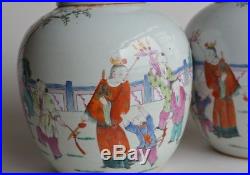 Pair Large Antique Chinese Famille Rose Porcelain Jar