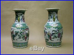 Pair Large Antique Chinese Porcelain Famille Rose Vases
