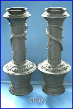 Pair Large Antique Early 20th Century Chinese Bronze Dragon Vases, c1920