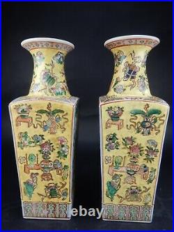 Pair Of Large Antique Chinese Famille Rose Porcelain Vases 15 Inches