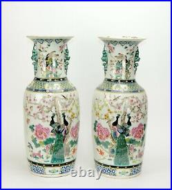 Pair Of Large Chinese Qing Tongzhi Mk Figures Porcelain Vase