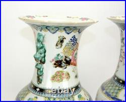 Pair Of Large Chinese Qing Tongzhi Mk Figures Porcelain Vase
