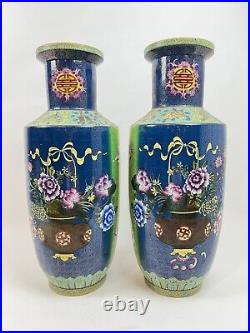Pair of Extra-Large Chinese Vases in Mirror Images GOOD CONDITION