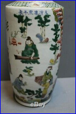Pair of Large Antique Chinese Famille Verte Porcelain Vases, Kangxi mark
