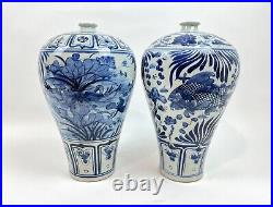 Pair of Large Blue-White Chinese Meiping Vases GOOD CONDITION