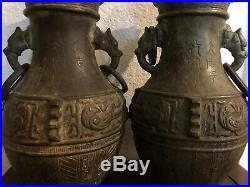 Pair of Large Chinese Bronze Vases