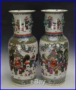 Pair of Large Chinese Seal Mark Famille Rose Figure Porcelain Vase