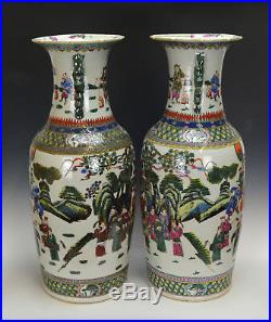 Pair of Large Chinese Seal Mark Famille Rose Figure Porcelain Vase