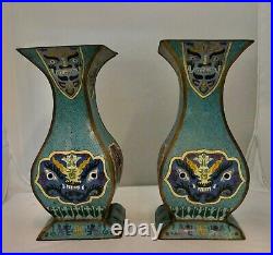 Pair of Large Cloisonné' Vases